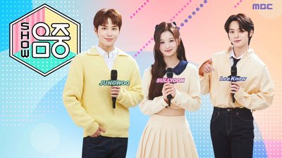 Шоу Show! MusicCore, Мінхо ведучий Show! MusicCore