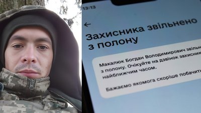 Житомир, Дубище, Богдан Макалюк, 6 березня 2026 року