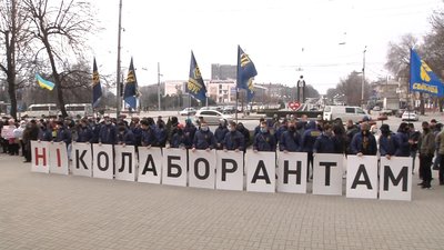 У Запоріжжі відбувся мітинг із вимогою заборонити проросійські партії