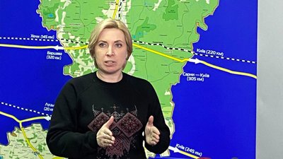 Ірина Верещук, Рівне, 19 лютого 2023 року Ірина Верещук, Рівне, 19 лютого 2023 року