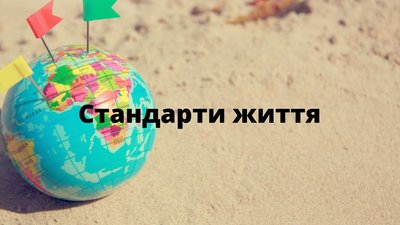 43 гарних новин зі всього світу, про які ви не чули у минулому році 43 гарних новин зі всього світу, про які ви не чули у минулому році
