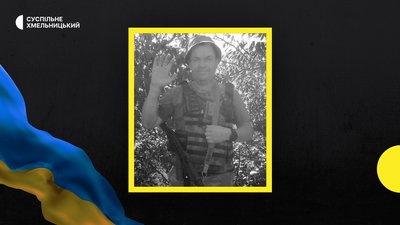 На фото воїн Валерій Люкманов. На фото воїн Валерій Люкманов.