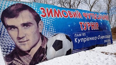 турнір турнір