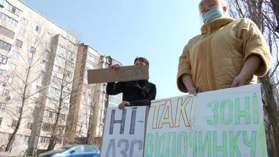 Небезпечне сусідство: черкащани просять не будувати автозаправку поблизу будинків Небезпечне сусідство: черкащани просять не будувати автозаправку поблизу будинків