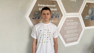 29 волинян стали призерами Всеукраїнських учнівських олімпіад 29 волинян стали призерами Всеукраїнських учнівських олімпіад