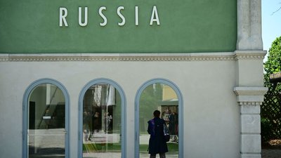 Російський павільйон на бієнале