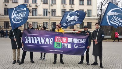 У Запоріжжі провели Марш жінок
