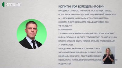 Як працюють народні депутати від 129 та 130 округів Миколаївщини Як працюють народні депутати від 129 та 130 округів Миколаївщини