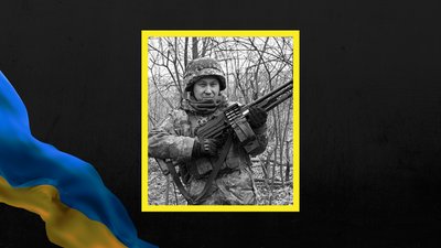 Внаслідок поранень, отриманих на Донеччині, помер захисник зі Зміївської громади