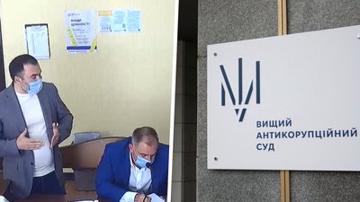 Товмасян у Вищому антикорсуді: "Провини не визнаю. Бабусі-мільйонерки не маю"