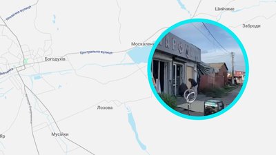 наслідки ударів по богодухову 17 травня 2026 року