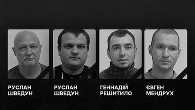 інтерпайп, загибель, Дніпро