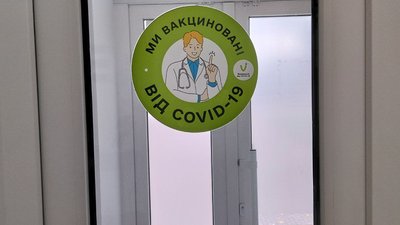 У Житомирі почали вакцинацію проти COVID-19 другою бустерною дозою