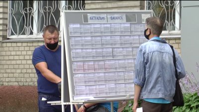 Вінницький центр зайнятості відновив свою роботу в звичному режимі