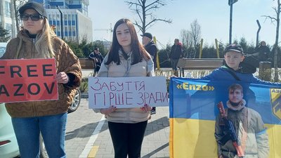 Акція на підтримку військовополонених Акція на підтримку військовополонених