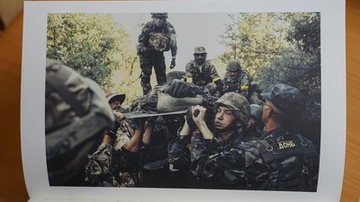 книга фото левін іловайськ книга фото левін іловайськ