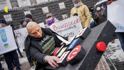 За ТБ українською. Активісти вимагали під Кабміном виконання закону про мову За ТБ українською. Активісти вимагали під Кабміном виконання закону про мову