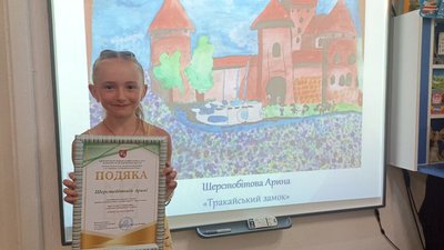 учасниця конкурсу учасниця конкурсу