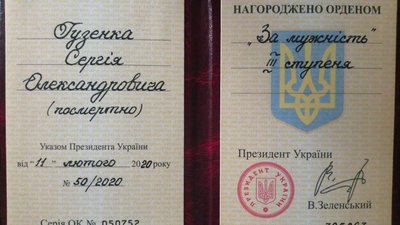 На Херсонщині матері загиблого бійця вручили посмертну нагороду сина