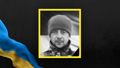 Юрій Співак Юрій Співак