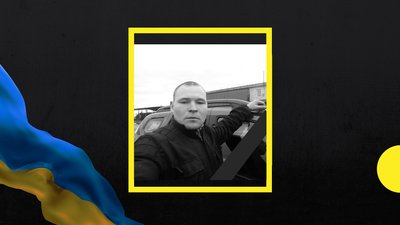 Під час оборони України загинув воїн із Полтавщини Володимир Ковтунович