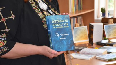 У Луцьку стартував тихий аукціон "Читаємо-перемагаємо"