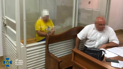 Підозрювана у держзраді в залі суду Підозрювана у держзраді в залі суду