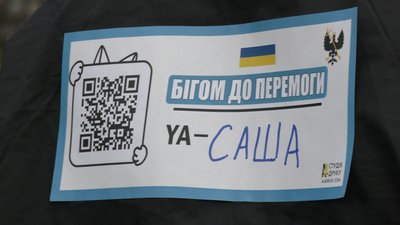 Бігають за донат на реабілітацію військових: у Чернігові пройшов благодійний забіг Бігають за донат на реабілітацію військових: у Чернігові пройшов благодійний забіг