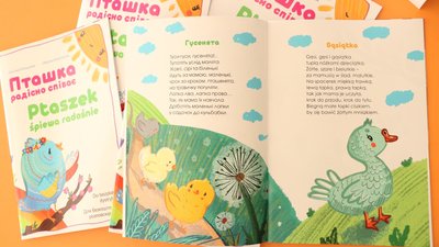 Тернополянка видала дитячу збірку українською і польською мовами Тернополянка видала дитячу збірку українською і польською мовами