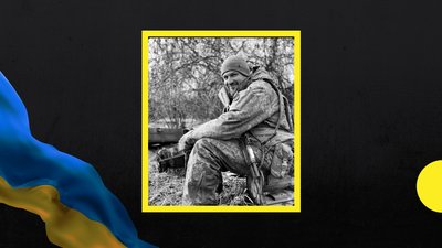 Під час оборони України загинув воїн з Полтавщини Костянтин Шевченко