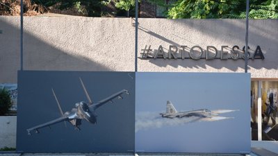 До Дня Повіряних сил України в Одесі відкрили фотовиставку До Дня Повіряних сил України в Одесі відкрили фотовиставку