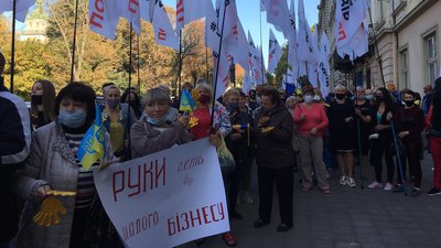 "Руки геть від малого бізнесу". У Львові пікетують підприємці