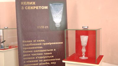 Скляний келих, яких у світі нараховується лише чотири Скляний келих, яких у світі нараховується лише чотири