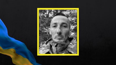 Військовий Сергій Дмитренко помер у лікарні від поранень, які отримав на війні з РФ