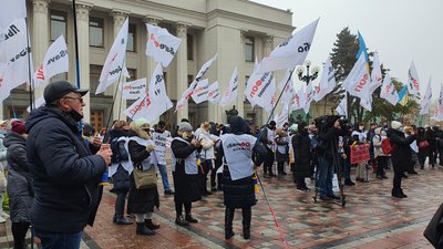 Під Радою підприємці протестують проти "карантину вихідного дня" Під Радою підприємці протестують проти "карантину вихідного дня"