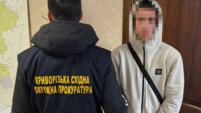 підозрюваний у вбивстві 16-річного хлопця, Кривий Ріг