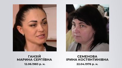 В Івано-Франківську заочно судитимуть двох колаборанток з Луганщини — СБУ В Івано-Франківську заочно судитимуть двох колаборанток з Луганщини — СБУ