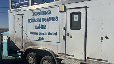 У Південноукраїнську працює мобільна медична клініка: жителів консультують та обстежують лікарі