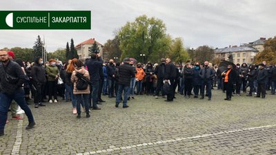 Мітинг біля Закарпатської ОДА