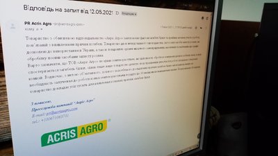 Агрофірма на Рівненщині відповіла на звинувачення в загибелі сотень бджолосімей Агрофірма на Рівненщині відповіла на звинувачення в загибелі сотень бджолосімей
