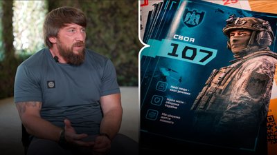 Денис Перч командир 107 ТрО