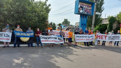 Працівники Слов'янської ТЕС разом з шахтарями пікетують Облгаз