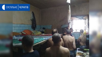 У Чернігівському СІЗО голодують в’язні: Омбудсмен виявила численні порушення У Чернігівському СІЗО голодують в’язні: Омбудсмен виявила численні порушення