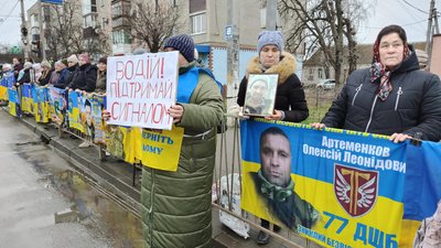 Акція на підтримку полонених та зниклих безвісти у середмісті Ізяслава