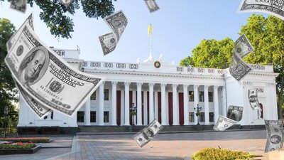 Одеська міська рада
