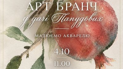 Куди_піти_03-04.10 Куди_піти_03-04.10