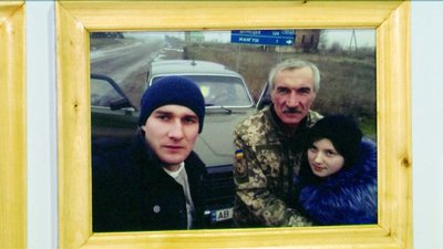 “Ми всі військові і пишаємося нацією”. Історія сімʼї Дмитришиних з Вінниччини “Ми всі військові і пишаємося нацією”. Історія сімʼї Дмитришиних з Вінниччини