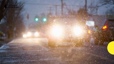 Погода у Запорізькій області 10 та 11 січня
