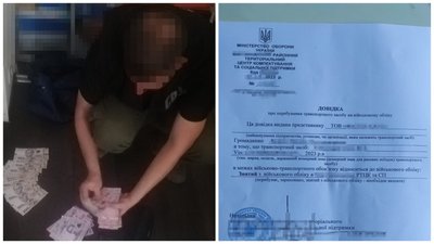 На Полтавщині затримали керівника військкомату – СБУ На Полтавщині затримали керівника військкомату – СБУ