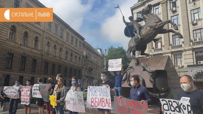 У Львові, під обласним управлінням поліції, вимагають відставки Авакова